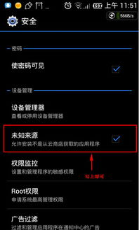 超级车机器人安卓游戏手机下载安装 