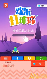 小桃的纠结安卓游戏 