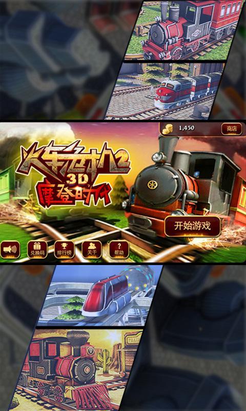 绿色兵团单机游戏下载 