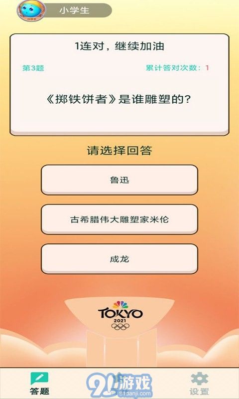 壁纸推荐大全 