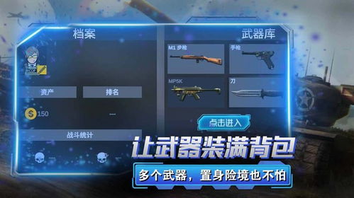 宇宙飞船射击游戏安卓版 