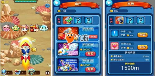 金铲铲之战单机版无限金币单机 