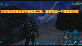晚风音乐 