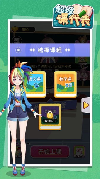 爱东营安卓版下载 