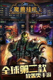火柴人战争遗产fm破解版魔改版 