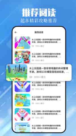 安卓游戏盒子 