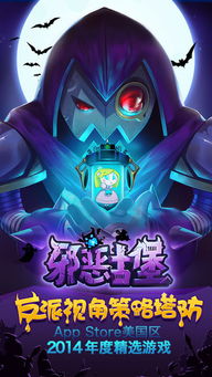 恐怖游戏屋邪恶房间 