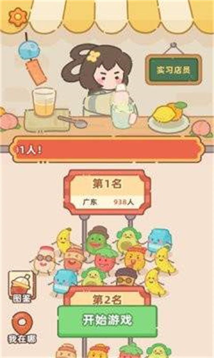 圈圈排序游戏下载v1.1.9安装地址 