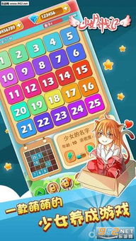 绝对才能生存RPG(AbsoluteTalentSurviv