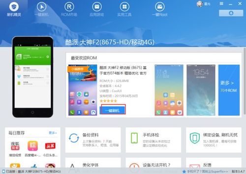 安卓系统可以自己下载吗,畅享应用世界