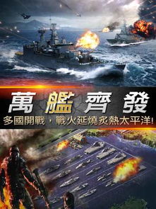 最后的海盗岛屿生存 