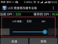 小桃的纠结安卓游戏 