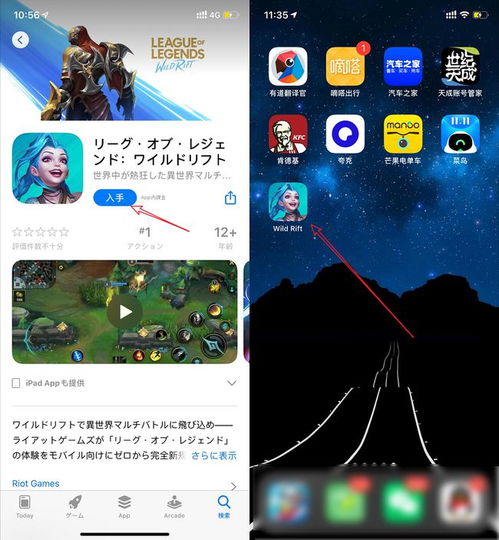 超级车机器人安卓游戏手机下载安装 
