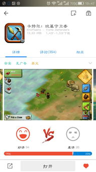 板子视角解锁 