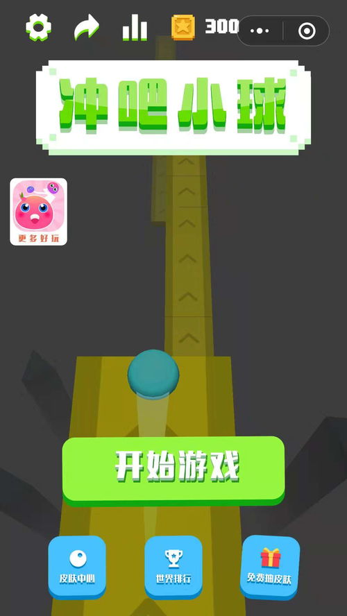 免费小说全集(安卓小说阅读器) 