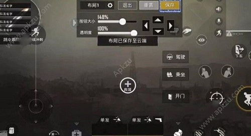 虚拟游戏键盘汉化版 