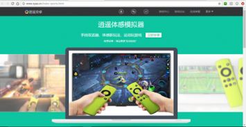 快用游戏中心平台下载安装v1.2.6 