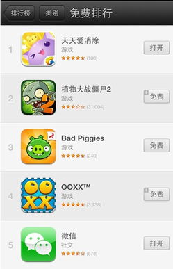 易信游戏盒子官网版安卓版 