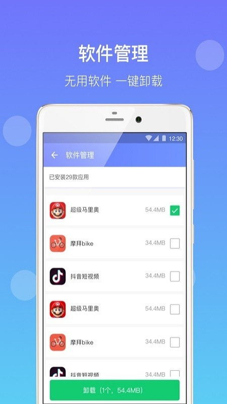 一键存图 