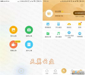 小桃的纠结安卓游戏 