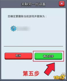 漫威终极逆转安卓版下载安装 
