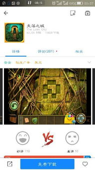 双人解压宝盒 