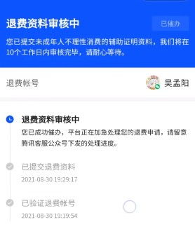 我要如何说再见安卓版下载 