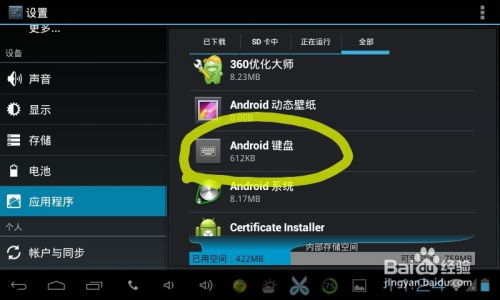 无限复活变强系统游戏安卓版 
