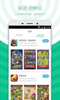lsp游戏软件库 