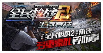 火炬之光无限安卓版 