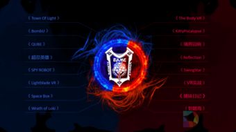 游戏开发物语中文版 