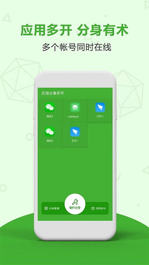 水印相机多多 