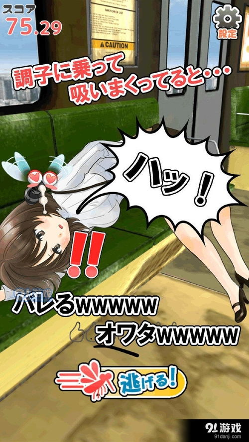 孤帆远航2游戏安卓手机版 