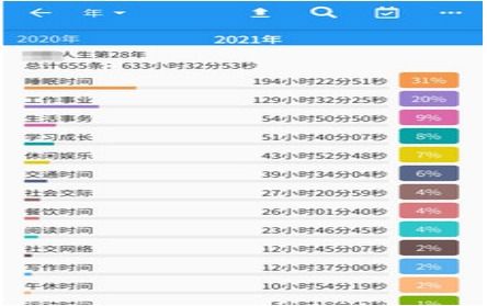 波比游戏时间第三章正版游戏 