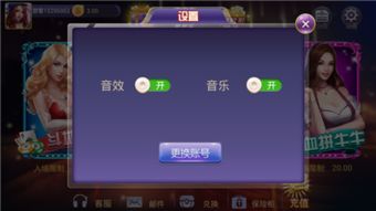 交易者游戏模拟器游戏安卓版下载 