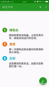 StarshipRun3d星舰运行3d中文版2024下载 