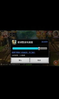 一念逍遥安卓最新版 