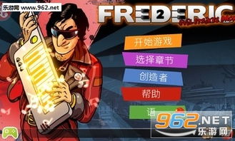 新仙剑奇侠传之挥剑问情游戏官方版下载2024最新 