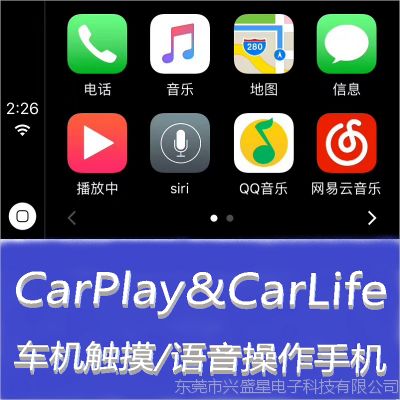 安卓系统怎么弄carplay,安卓系统轻松实现CarPlay功能指南