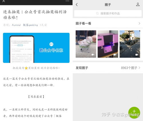 安卓9系统设置暗黑模式,轻松开启夜间护眼模式