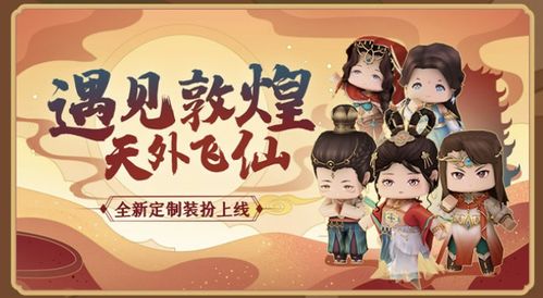 敦煌导游 