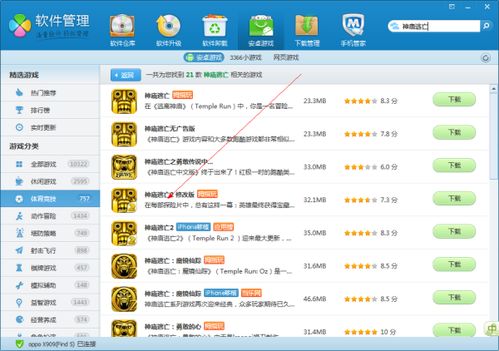 聚爆implosion安卓修改版下载 