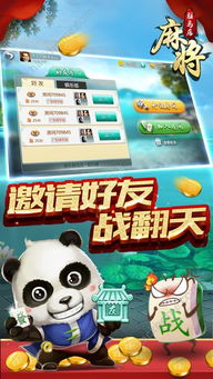 麻雀短剧app下载官网版 