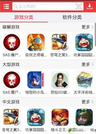 多看阅读旧版本安卓4.2 