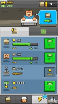 吾爱破解游戏盒子app安卓版下载 