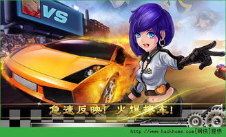 拖车游戏汽车驾驶游戏手机下载地址 