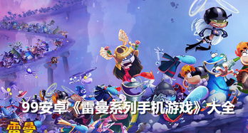 哥俩好双人跳游戏双人版 