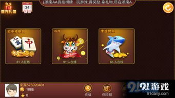 RealBoxing2傲慢的拳击安卓版游戏下载安装 