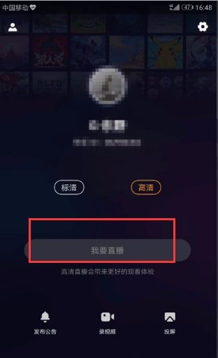 神雕狩猎模拟游戏安卓手机版安装 