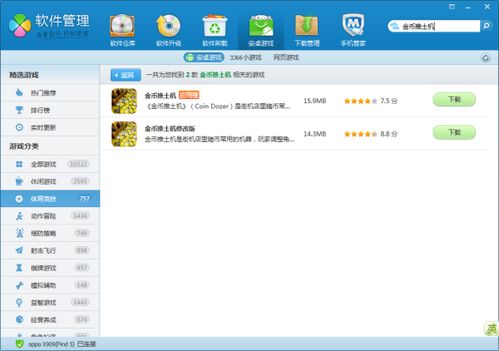 分辨率修改 